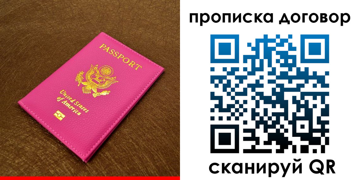 временная регистрация госуслуги в Венёве