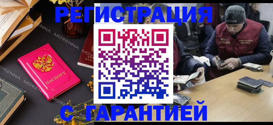 регистрация для дет. сада в Венёве