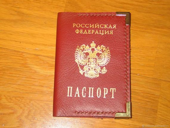 прописка в Венёве